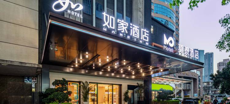 如家酒店·neo(厦门火车站地铁站店)图片