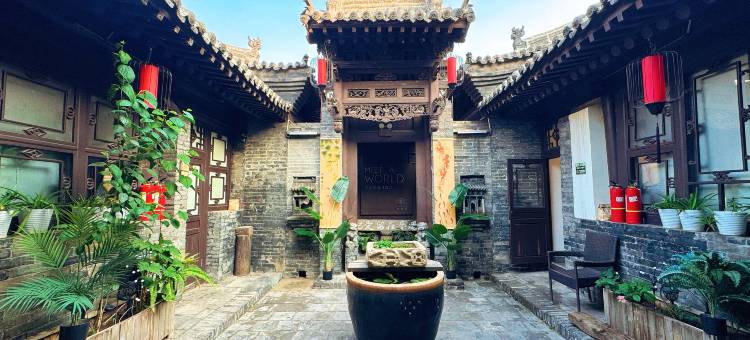 平遥在别处客栈(古城县衙店)图片