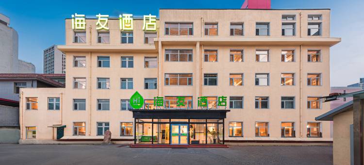 海友酒店(承德避暑山庄店)图片