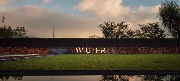WUERLI｜焐尔里·日照金山雪山度假酒店(白沙镇店)图片