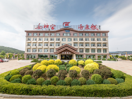 凌源女神宫汤泉城酒店(热水汤旅游度假区店)