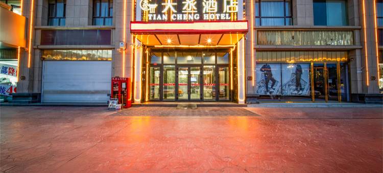 库车天丞酒店(金桥太古里店)图片