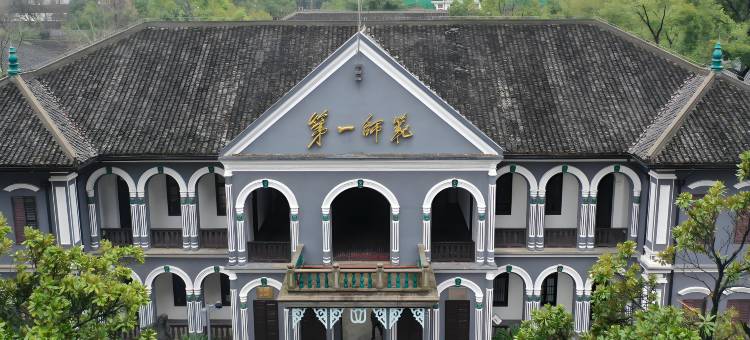 桔子酒店(长沙步步高梅溪新天地店)图片