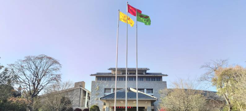 古田山庄(福建古田党员干部教育基地店)图片