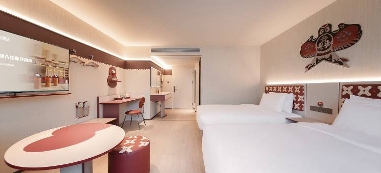 你好酒店(重庆花卉园地铁站店)图片