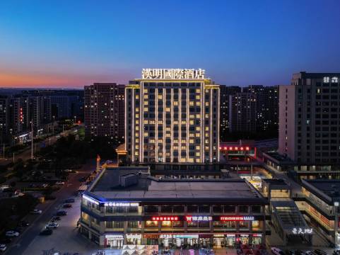 武威汉明国际酒店(政务服务中心红星时代广场店)图片