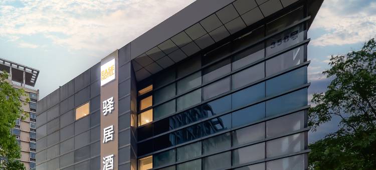 如家驿居酒店(上海五角场黄兴公园地铁站店)图片