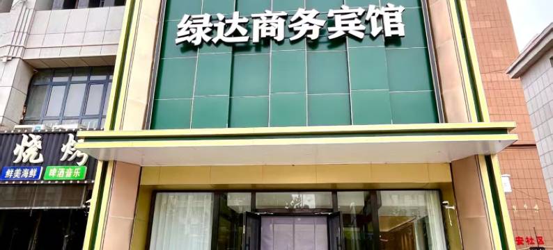 锡林浩特绿达楼酒店图片