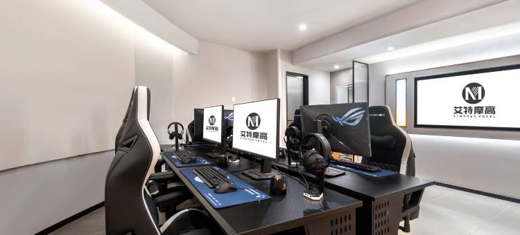 艾特摩高电竞酒店(南京玄武湖店)图片