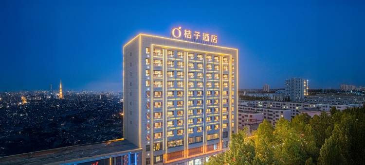 桔子酒店(格尔木江源中路昆仑公园店)图片