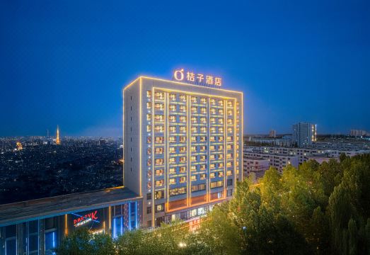 桔子酒店（格尔木江源中路崑仑公园店）外景图