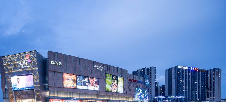 源美金楠酒店(龙湖金楠天街阳公桥地铁站店)图片