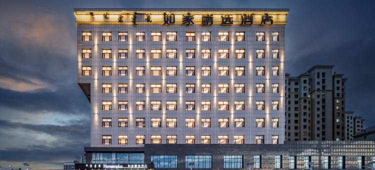 如家精选酒店(呼和浩特新城区政府体育场店)图片