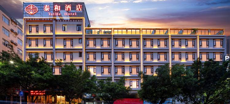 云之尚·泰和酒店(泸水六库店)图片