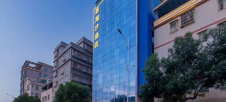 圣淘沙酒店(惠州仲恺高新区潼侨店)图片