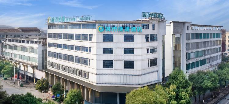 城市便捷酒店(岳阳临湘店)图片