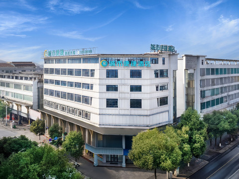 城市便捷酒店(岳阳临湘店)