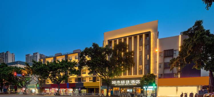 城市精选酒店(柳州高铁站店)图片