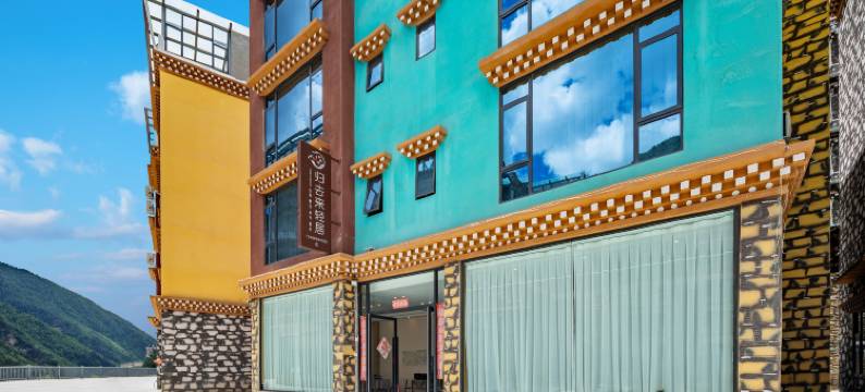 归去来轻居图片