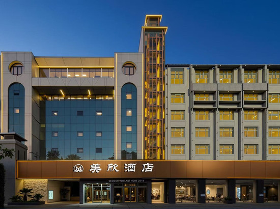 美欣酒店(濮阳市开州中路人民医院店)