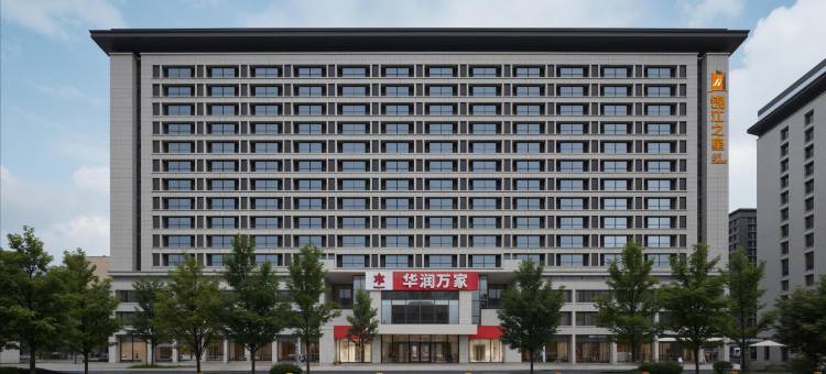 锦江之星品尚(延安枣园路店)图片