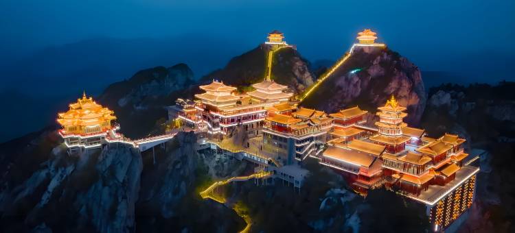 老君山25小时酒店(云景索道店)图片