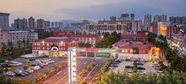 西峡鹳河国际饭店图片