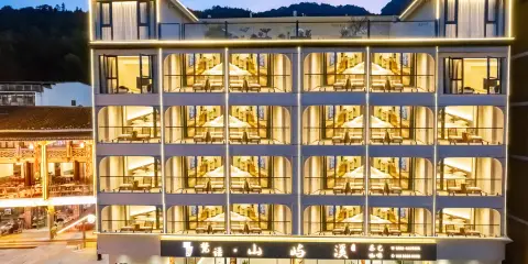 梵語山嶼溪民宿 (梵淨山店)