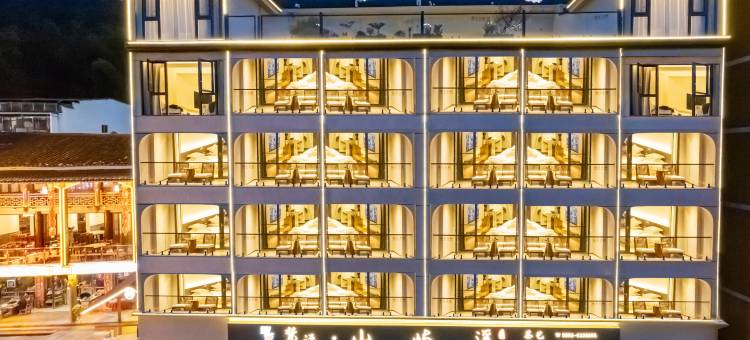 梵语山屿溪民宿 (梵净山店)图片