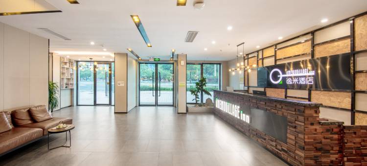 逸米酒店(深圳坪山高铁站龙东地铁站店)图片