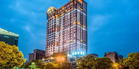 宜昌嘉悅酒店(水悅城購物中心店)