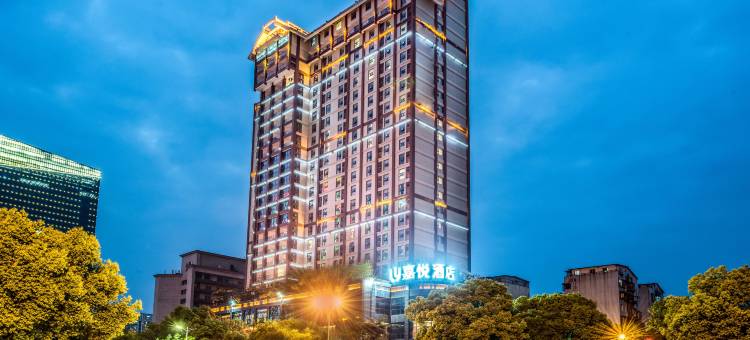 宜昌嘉悦酒店(水悦城购物中心店)图片