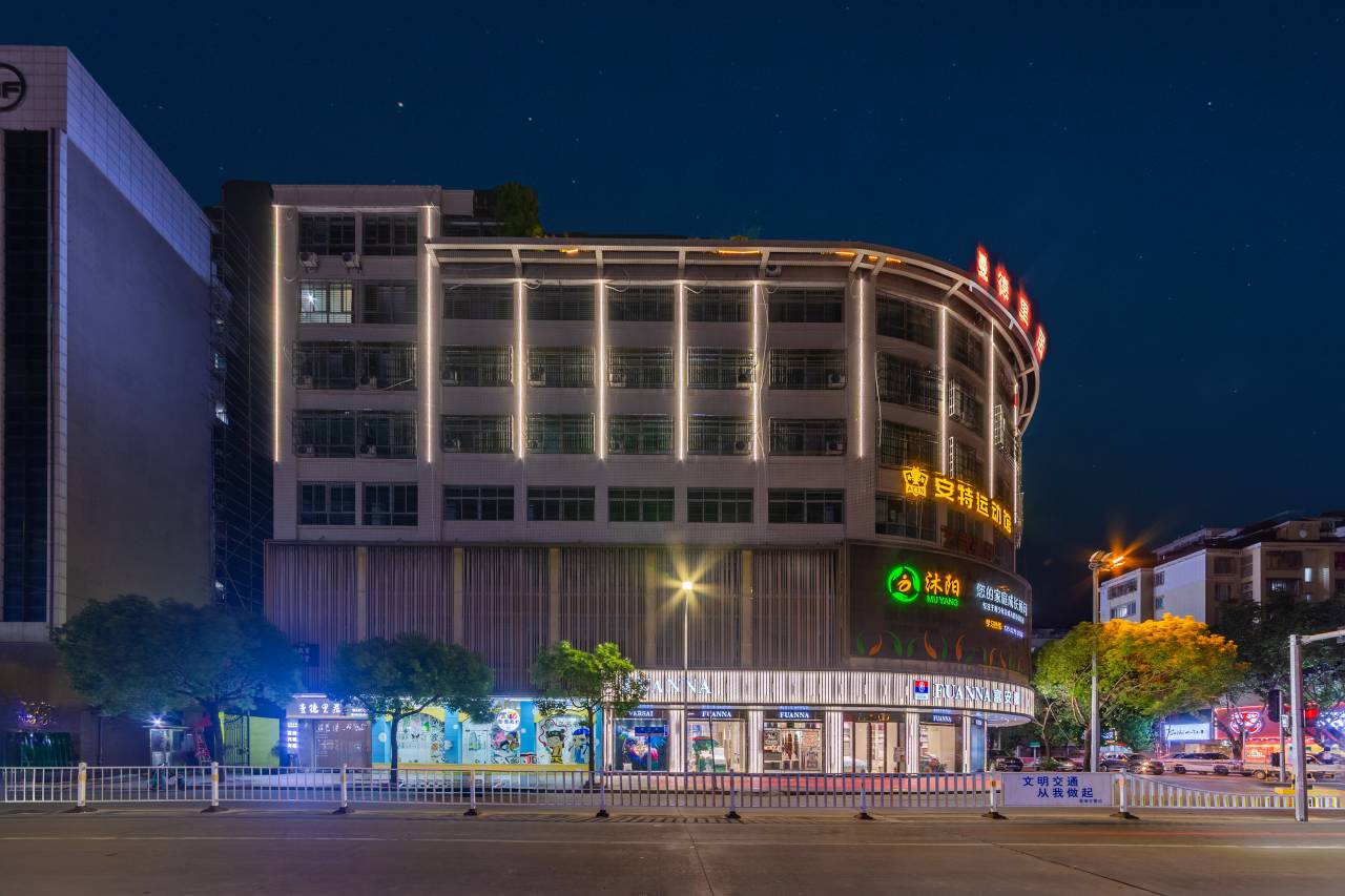 汕头曼德里居(澄海店)图片