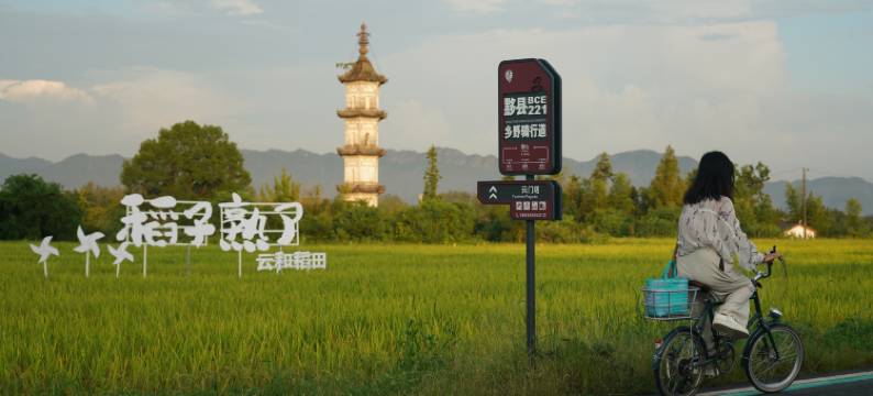 黟云·碧山图片