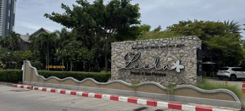 丽拉芭提雅酒店(The Leela Resort & Spa Pattaya)图片