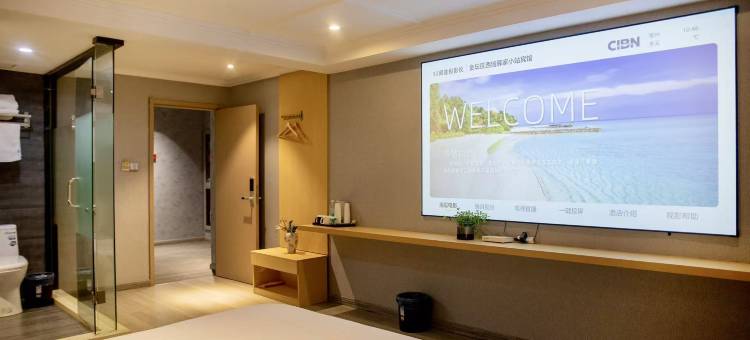 骏怡连锁酒店(金坛新天地店)图片