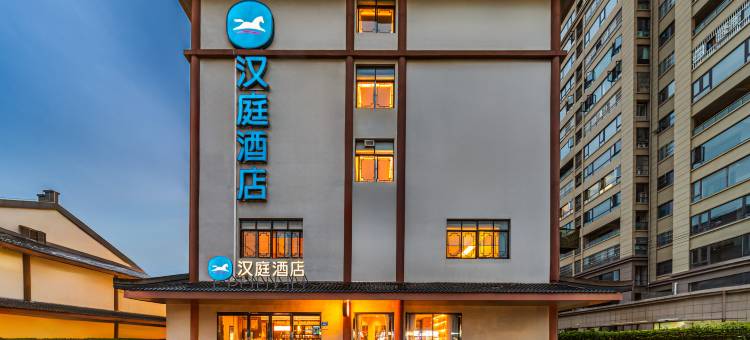 汉庭酒店(泗县朱桥店)图片