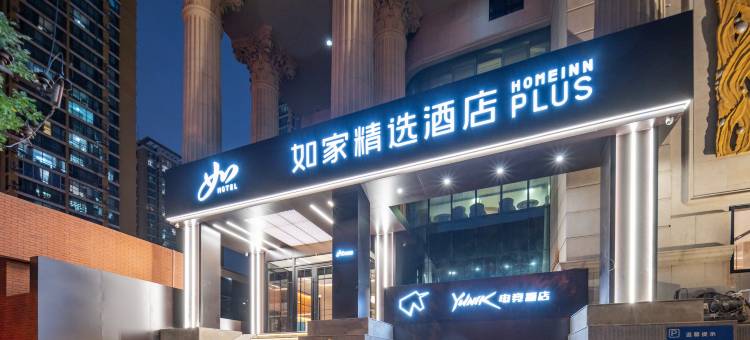 如家精选酒店(北京南站右安门桥店)图片