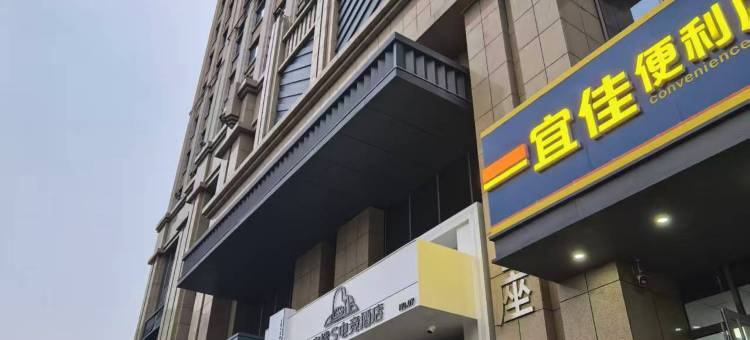 大富鲨·商娱电竞民宿(济南金牛建材市场店)图片