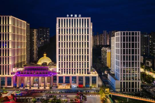 全季酒店(十堰市政府环球港店)