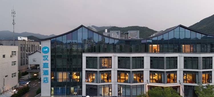 WL设计师酒店(象山天安路步行街店)图片