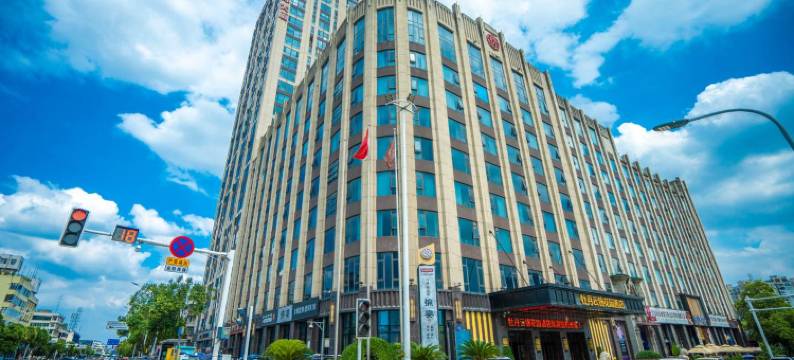 彭州牡丹云锦花园酒店(龙兴寺店)图片