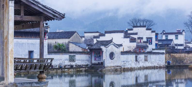 黄山秀秀民宿客栈图片