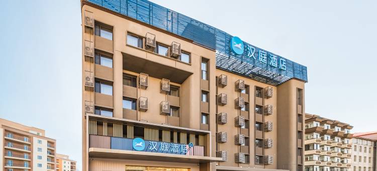 汉庭酒店(嫩江火车站店)图片