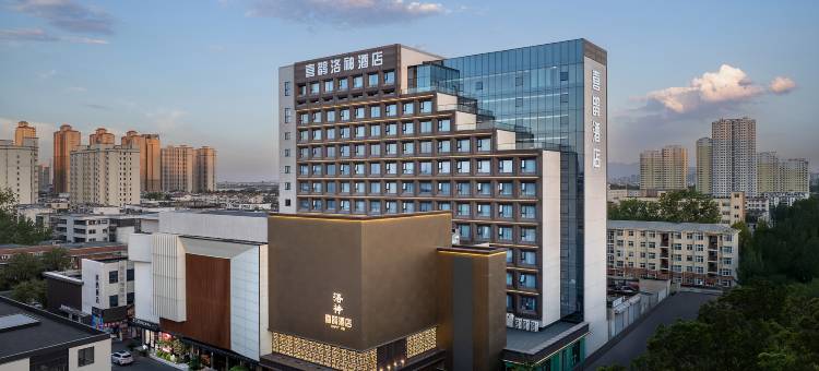 喜鹊洛神酒店(丽景门应天门景区店)图片