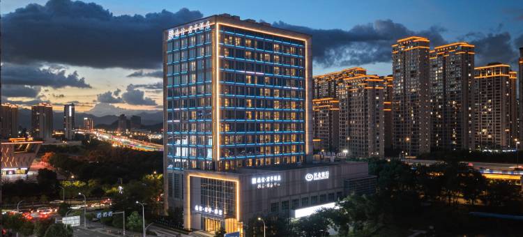 德信君亭酒店(温州南站银泰百货店)图片