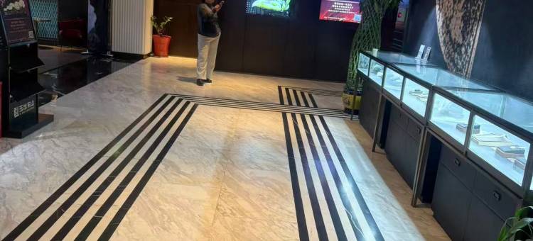 和田欢住酒店图片