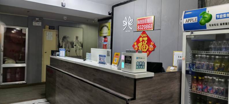 智尚民宿(滕州奥体中心店)图片
