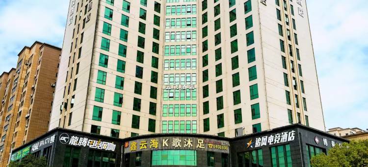 云朵尚品酒店图片