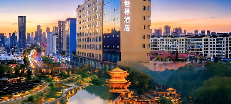 遵义大世界酒店(汇川区国贸春天百货购物中心珠海路店)图片